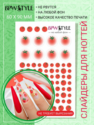 Слайдер-дизайн  Томаты Tomatoes nails из каталога Цветные на любой фон, в интернет-магазине BPW.style